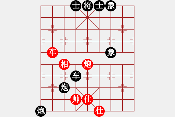 象棋棋譜圖片：海上天(8段)-負-天山雪豹(9段) - 步數(shù)：120 