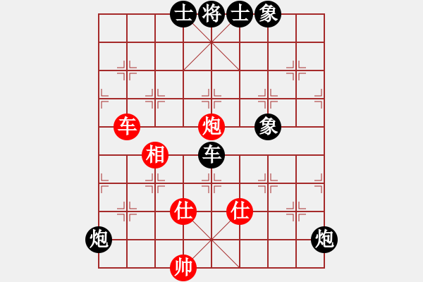 象棋棋譜圖片：海上天(8段)-負-天山雪豹(9段) - 步數(shù)：130 