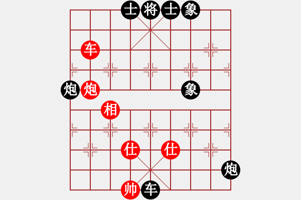 象棋棋譜圖片：海上天(8段)-負-天山雪豹(9段) - 步數(shù)：140 