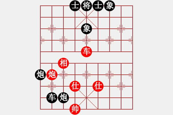 象棋棋譜圖片：海上天(8段)-負-天山雪豹(9段) - 步數(shù)：150 