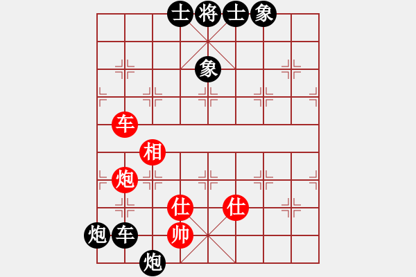 象棋棋譜圖片：海上天(8段)-負-天山雪豹(9段) - 步數(shù)：158 