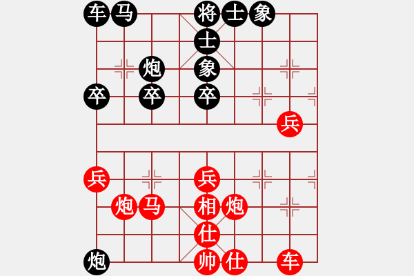 象棋棋譜圖片：海上天(8段)-負-天山雪豹(9段) - 步數(shù)：30 