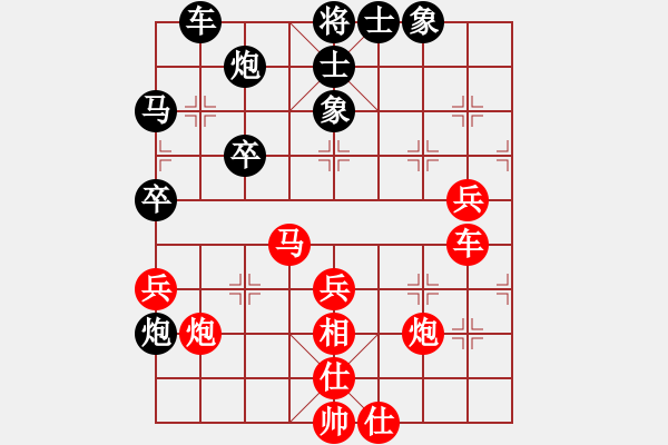 象棋棋譜圖片：海上天(8段)-負-天山雪豹(9段) - 步數(shù)：40 