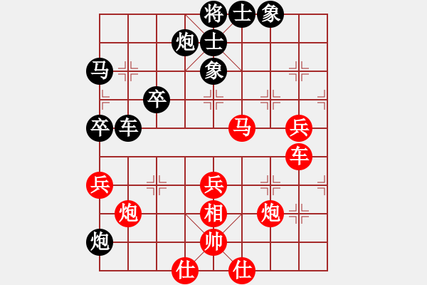 象棋棋譜圖片：海上天(8段)-負-天山雪豹(9段) - 步數(shù)：50 