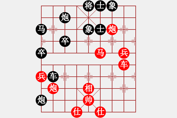 象棋棋譜圖片：海上天(8段)-負-天山雪豹(9段) - 步數(shù)：60 