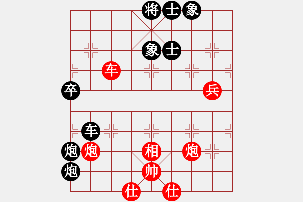 象棋棋譜圖片：海上天(8段)-負-天山雪豹(9段) - 步數(shù)：70 