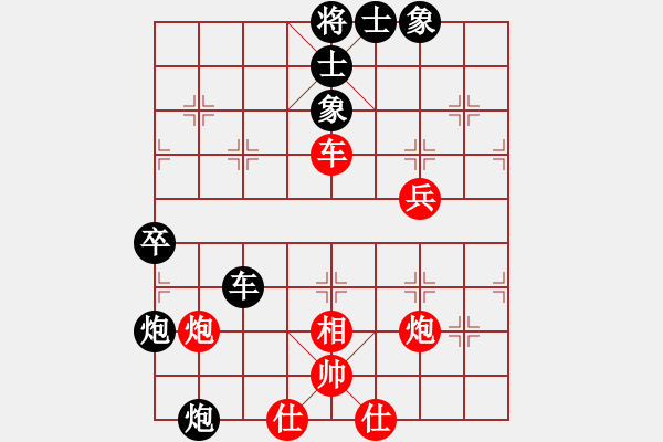 象棋棋譜圖片：海上天(8段)-負-天山雪豹(9段) - 步數(shù)：80 