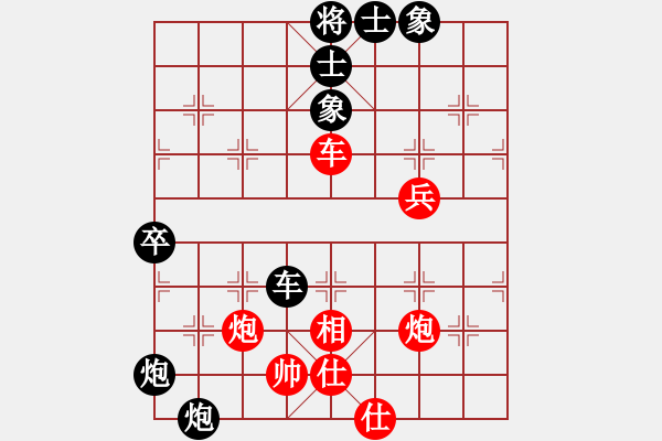 象棋棋譜圖片：海上天(8段)-負-天山雪豹(9段) - 步數(shù)：90 