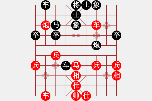 象棋棋譜圖片：黯然銷魂掌(6段)-負(fù)-賽客(8段) - 步數(shù)：40 