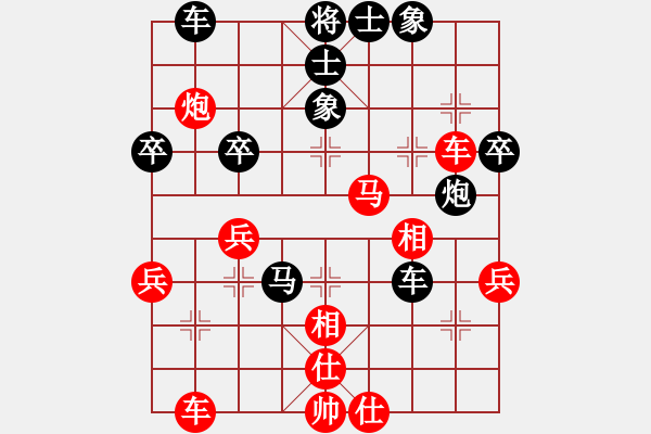 象棋棋譜圖片：黯然銷魂掌(6段)-負(fù)-賽客(8段) - 步數(shù)：50 