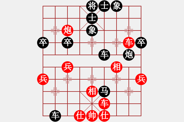 象棋棋譜圖片：黯然銷魂掌(6段)-負(fù)-賽客(8段) - 步數(shù)：60 