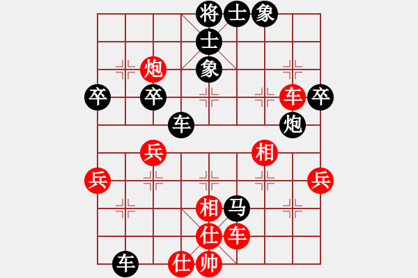 象棋棋譜圖片：黯然銷魂掌(6段)-負(fù)-賽客(8段) - 步數(shù)：62 