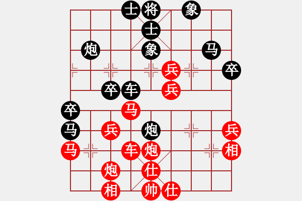 象棋棋譜圖片：棋王小徒弟(5段)-負-全新攻略(3段) - 步數(shù)：50 