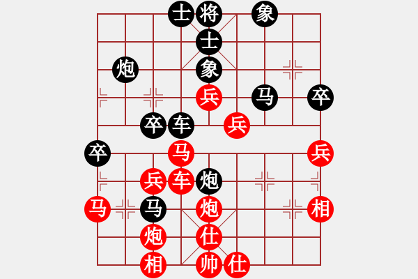 象棋棋譜圖片：棋王小徒弟(5段)-負-全新攻略(3段) - 步數(shù)：60 