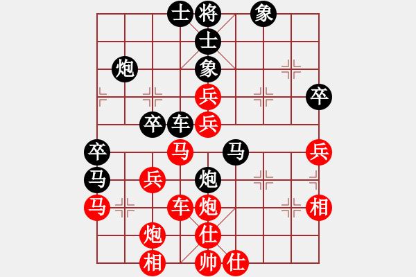 象棋棋譜圖片：棋王小徒弟(5段)-負-全新攻略(3段) - 步數(shù)：65 