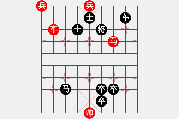 象棋棋譜圖片：荊軻刺秦（豫東棋人改進局） - 步數(shù)：10 