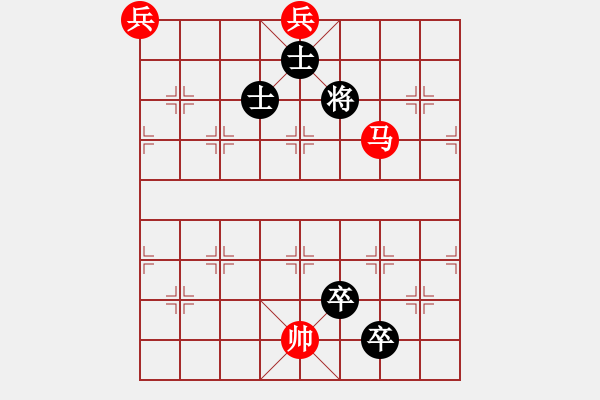 象棋棋譜圖片：荊軻刺秦（豫東棋人改進局） - 步數(shù)：20 