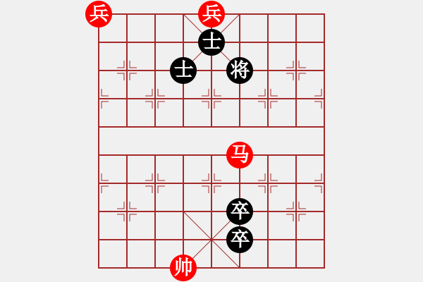 象棋棋譜圖片：荊軻刺秦（豫東棋人改進局） - 步數(shù)：30 