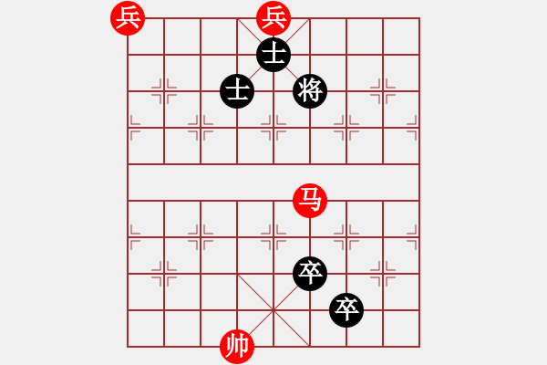 象棋棋譜圖片：荊軻刺秦（豫東棋人改進局） - 步數(shù)：33 