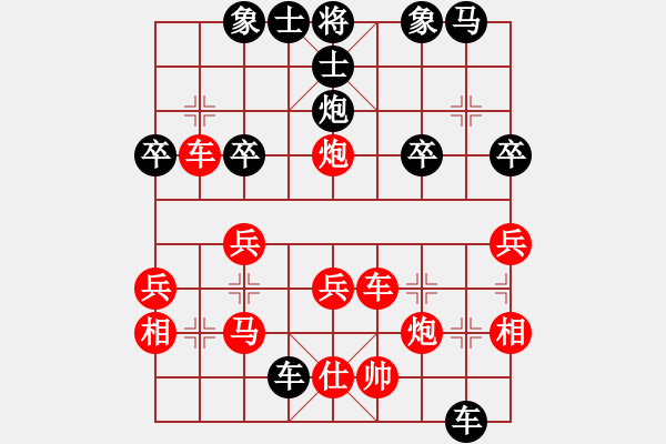 象棋棋譜圖片：人生如夢[紅] -VS- 荷蕩棋君[黑] - 步數(shù)：39 