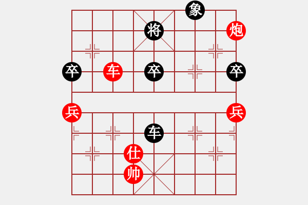 象棋棋譜圖片：老舞(9星)-勝-太湖戰(zhàn)神(9弦) - 步數(shù)：100 