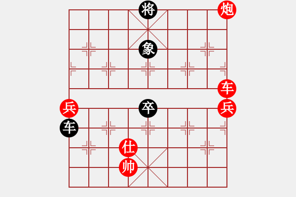 象棋棋譜圖片：老舞(9星)-勝-太湖戰(zhàn)神(9弦) - 步數(shù)：110 