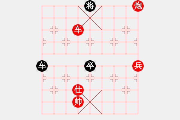 象棋棋譜圖片：老舞(9星)-勝-太湖戰(zhàn)神(9弦) - 步數(shù)：120 