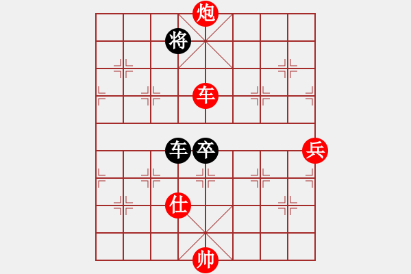 象棋棋譜圖片：老舞(9星)-勝-太湖戰(zhàn)神(9弦) - 步數(shù)：130 