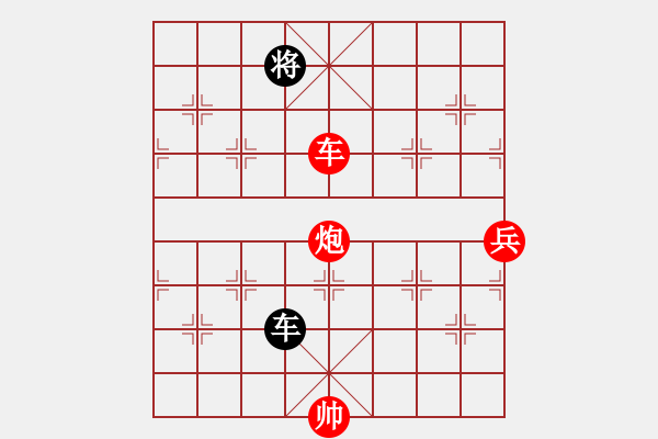 象棋棋譜圖片：老舞(9星)-勝-太湖戰(zhàn)神(9弦) - 步數(shù)：132 