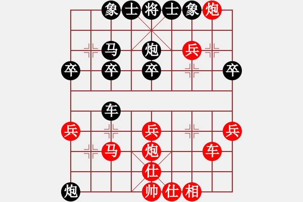 象棋棋譜圖片：老舞(9星)-勝-太湖戰(zhàn)神(9弦) - 步數(shù)：30 