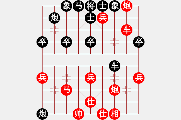 象棋棋譜圖片：老舞(9星)-勝-太湖戰(zhàn)神(9弦) - 步數(shù)：40 