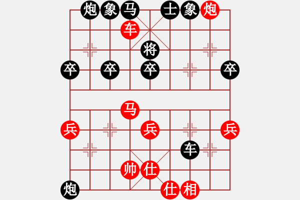 象棋棋譜圖片：老舞(9星)-勝-太湖戰(zhàn)神(9弦) - 步數(shù)：50 