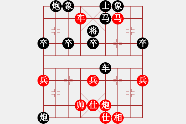 象棋棋譜圖片：老舞(9星)-勝-太湖戰(zhàn)神(9弦) - 步數(shù)：60 