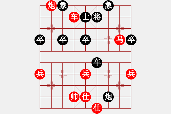 象棋棋譜圖片：老舞(9星)-勝-太湖戰(zhàn)神(9弦) - 步數(shù)：70 