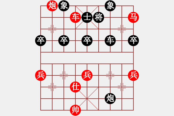 象棋棋譜圖片：老舞(9星)-勝-太湖戰(zhàn)神(9弦) - 步數(shù)：80 