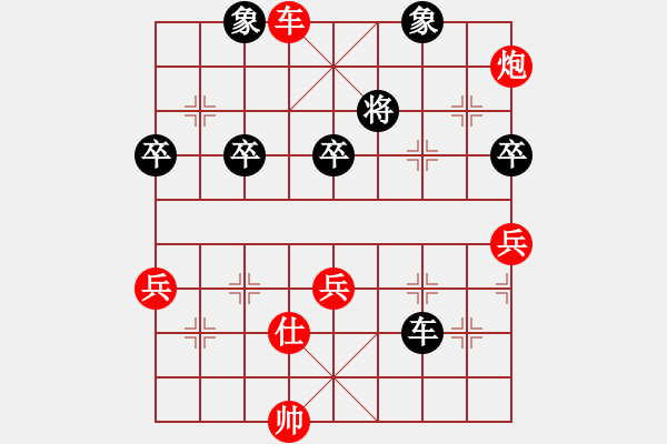 象棋棋譜圖片：老舞(9星)-勝-太湖戰(zhàn)神(9弦) - 步數(shù)：90 