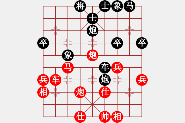 象棋棋譜圖片：王鏗 先和 郎祺琪 - 步數(shù)：50 