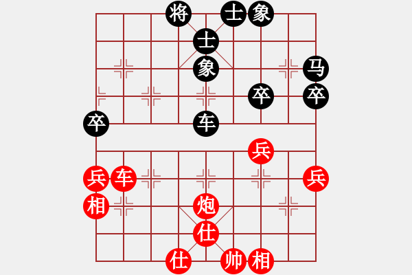 象棋棋譜圖片：王鏗 先和 郎祺琪 - 步數(shù)：86 