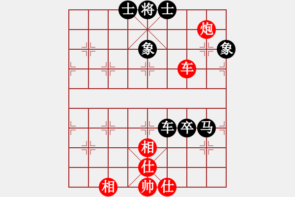 象棋棋譜圖片：北流沖沖(天罡)-和-耆英弈者(北斗) - 步數(shù)：120 