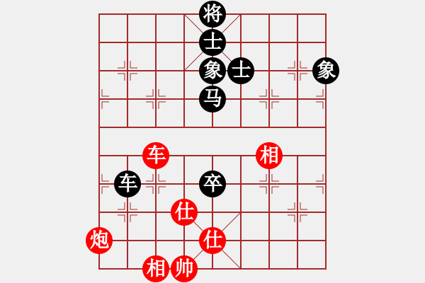 象棋棋譜圖片：北流沖沖(天罡)-和-耆英弈者(北斗) - 步數(shù)：150 