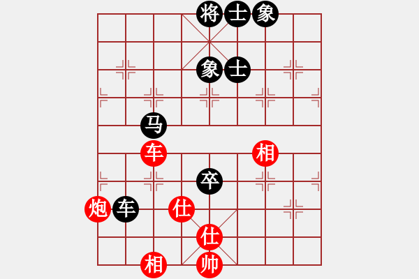 象棋棋譜圖片：北流沖沖(天罡)-和-耆英弈者(北斗) - 步數(shù)：160 