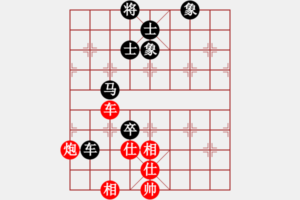 象棋棋譜圖片：北流沖沖(天罡)-和-耆英弈者(北斗) - 步數(shù)：170 