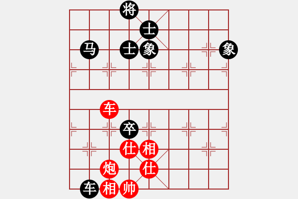 象棋棋譜圖片：北流沖沖(天罡)-和-耆英弈者(北斗) - 步數(shù)：180 