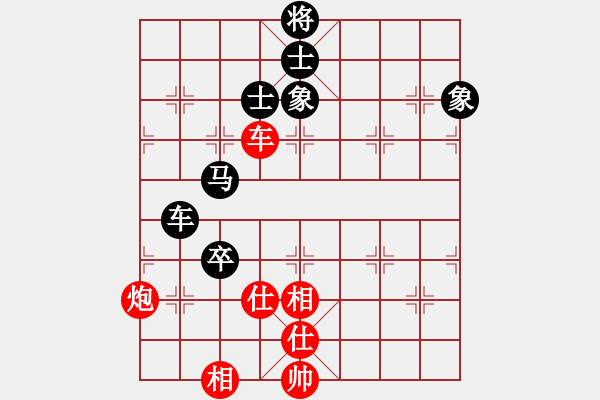 象棋棋譜圖片：北流沖沖(天罡)-和-耆英弈者(北斗) - 步數(shù)：190 