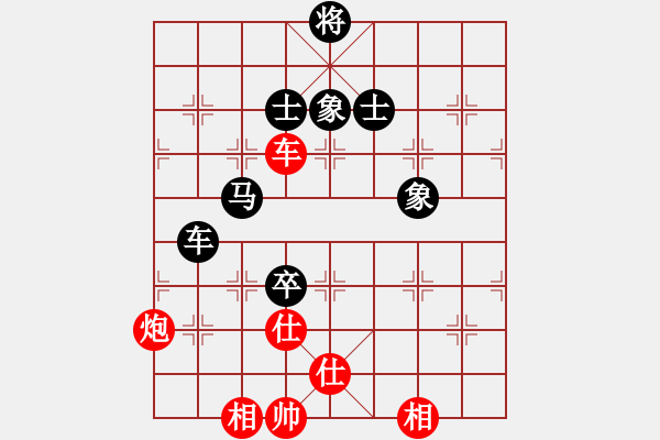 象棋棋譜圖片：北流沖沖(天罡)-和-耆英弈者(北斗) - 步數(shù)：210 