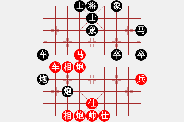 象棋棋譜圖片：北流沖沖(天罡)-和-耆英弈者(北斗) - 步數(shù)：70 