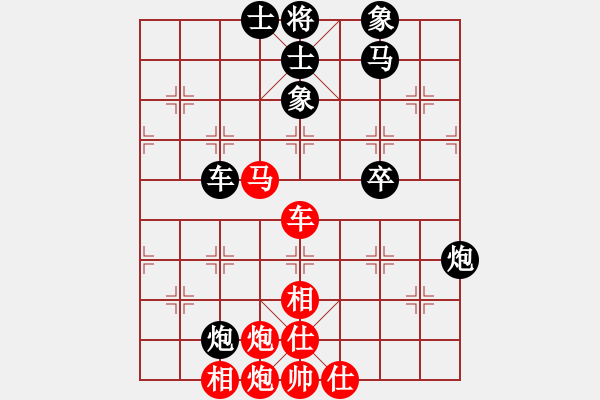 象棋棋譜圖片：北流沖沖(天罡)-和-耆英弈者(北斗) - 步數(shù)：80 