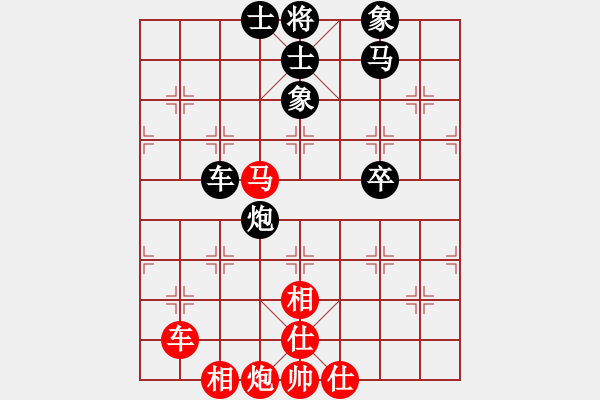 象棋棋譜圖片：北流沖沖(天罡)-和-耆英弈者(北斗) - 步數(shù)：90 