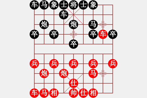 象棋棋譜圖片：東成西就[紅] -VS- 橫才俊儒[黑] - 步數(shù)：10 