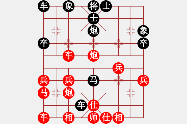 象棋棋譜圖片：東成西就[紅] -VS- 橫才俊儒[黑] - 步數(shù)：30 